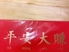 -一杯潮茶·专注潮汕茶饮(十二中创始店)