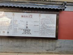 -护国法轮寺