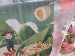 -爸爸糖手工吐司(苏州环球188店)