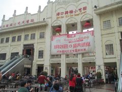 门面-海口骑楼小吃街