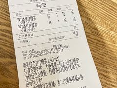 -Yes Lemon就是柠·手打柠檬茶(苏州中心一店)