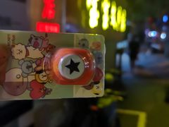 -宝宝文具店(马当路店)