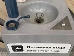 -谢列梅捷沃国际机场