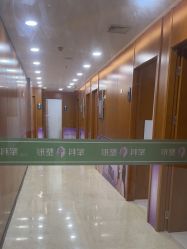 -重庆军科整形美容医院