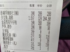 -湛江菜.江南首席(昆山店)
