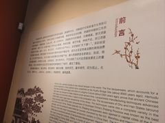 -浙江省博物馆(孤山馆区)