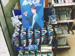 -today便利店(汉街店)