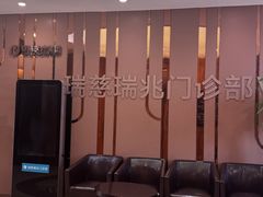 -瑞慈体检上海普陀机构