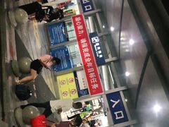 -绵阳南郊机场