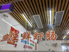 大堂-穗银肠粉店(东川路店)