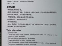 -上海无线电博物馆