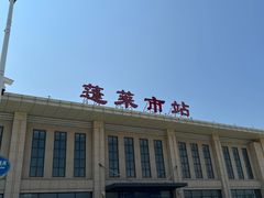 -蓬莱阁景区