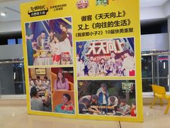 门面-炊烟小炒黄牛肉(中心印象城店)