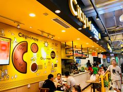 -City1+1城市比萨(国商卫星广场店)