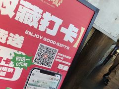 -徽三说·土徽菜·中国徽菜连锁品牌(一中店)