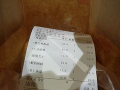 -山崎面包(静安久光店)