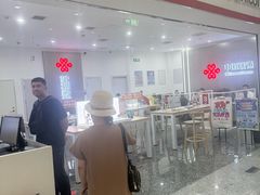 -中国联通(远大路营业厅)