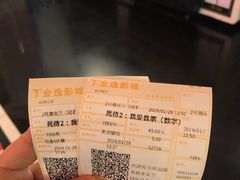 -金逸影城(中关村店)