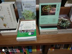 -方所(华润万象城店)