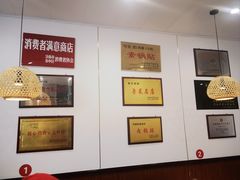 -春水锅贴·传统鲁菜(大明湖店)