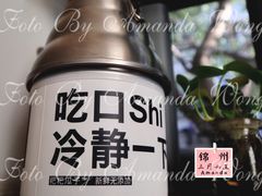 -暖忆烘焙甜品