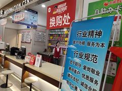 -大润发(王庄店)