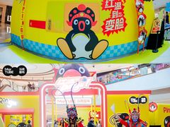 -成都银泰中心in99