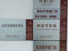 -苏州大学附属第二医院(三香院区)