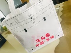 -马头巷·食景园(苏州总店)