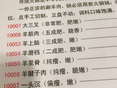 -金生隆(六铺炕店)
