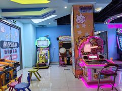 -星悦蓝海欢乐园(石路天虹店)