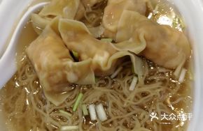 Signature Shrimp and Crab Roe Wonton Noodles