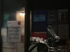 -MEDISN·药厂