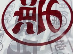 -乐乐大排档·30年老字号(浙江路店)