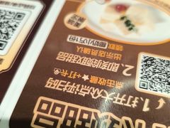 -豪客来牛排(天阳D32店)