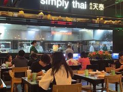 -simply thai天泰(长泰广场店)