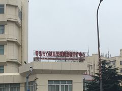 -青岛市市立医院(本部)