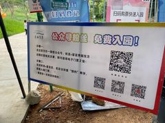-秀丽东方