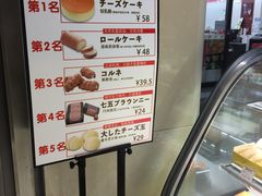 -西村叔叔的店(黄岛青医附院店)
