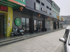 -魏斯理汉堡(西安沣东吾悦店)
