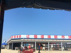 -东戴河风景区-止锚湾