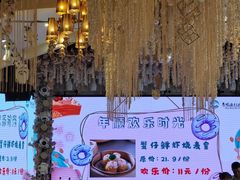 -年顺渔村(大岭山店)