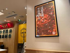 -陳香貴·兰州牛肉面(上海长风大悦城店)