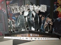 -上影国际影城(普陀绿地缤纷城店)