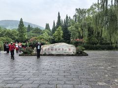 -习家池