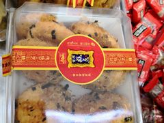 -宫廷糕点铺(人民中路店)