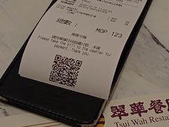 -翠华(澳门银河店)