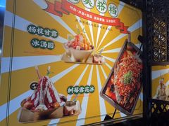 -疯鱼军团·正宗烤鱼(红山店)