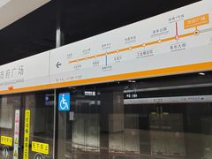 -人民广场(地铁站)