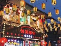 -磁器口古镇